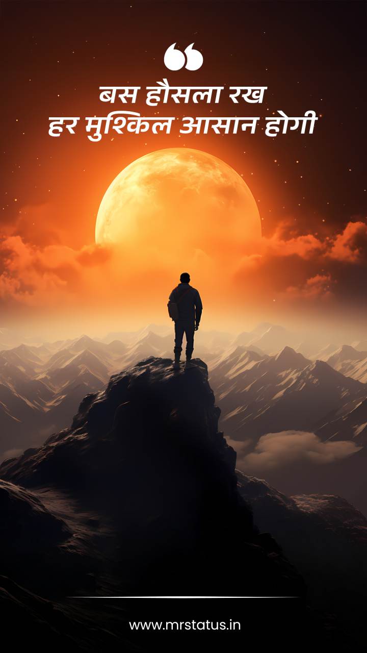 Download free status image